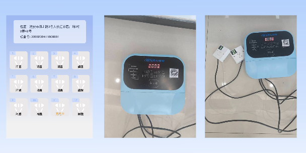 双桥两轮电动车充电桩