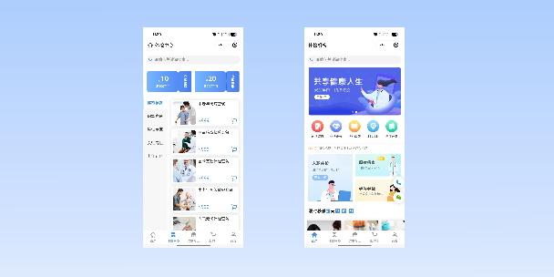 双桥在线体检预约