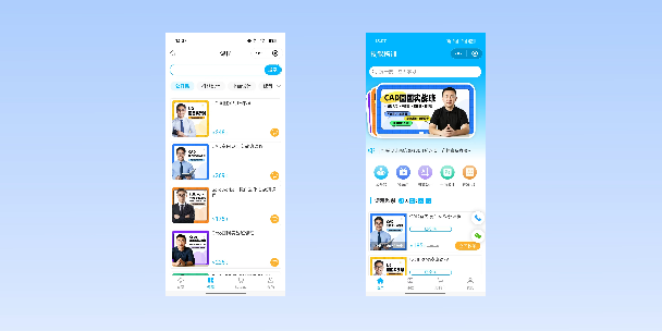双桥在线教育商城系统