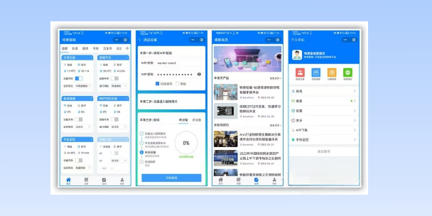 双桥生活物联网平台