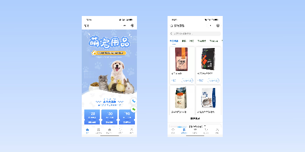 双桥宠物用品小程序